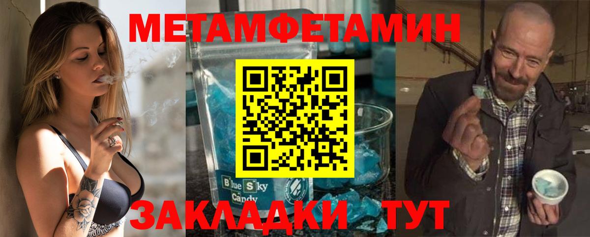 АМФЕТАМИН Розовый Волхов