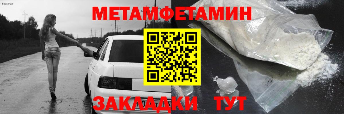 Amphetamine Розовый  ОМГ ОМГ ONION  АМФЕТАМИН  Волхов  Вход с VPN 