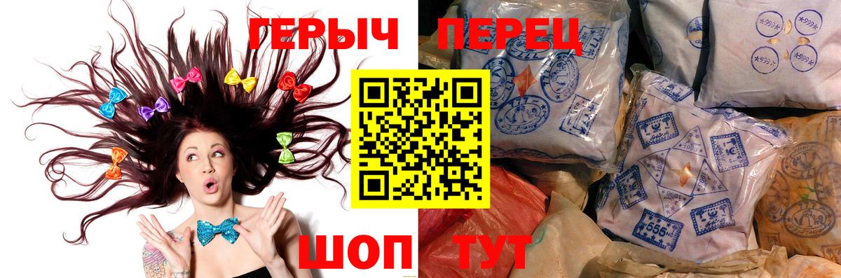 Волхов  Героин хмурый  Вход с VPN 