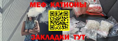 сатива Конаково
