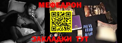 прущая мука Коммунар