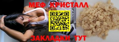 прущая мука Коммунар