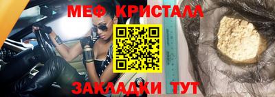 сатива Конаково