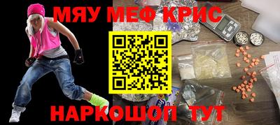 сатива Конаково