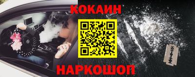 мефедрон мука Комсомольск-на-Амуре