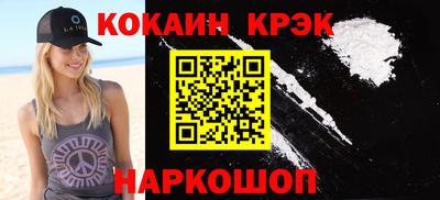 мефедрон мука Комсомольск-на-Амуре