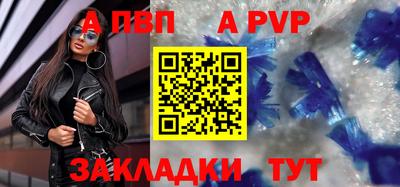 сатива Конаково