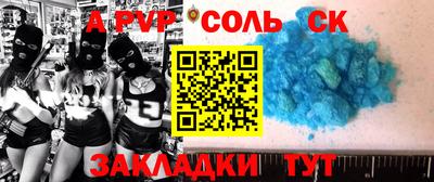 сатива Конаково