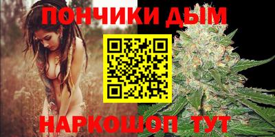 мефедрон мука Комсомольск-на-Амуре