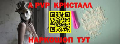 мефедрон мука Комсомольск-на-Амуре