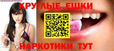 мефедрон мука Комсомольск-на-Амуре