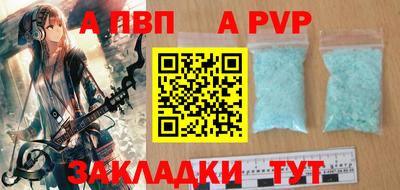 мефедрон мука Комсомольск-на-Амуре