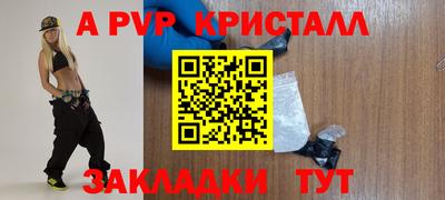 прущая мука Коммунар