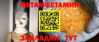 сатива Конаково