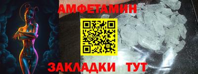 мефедрон мука Комсомольск-на-Амуре