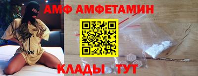 сатива Конаково
