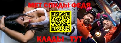 сатива Конаково
