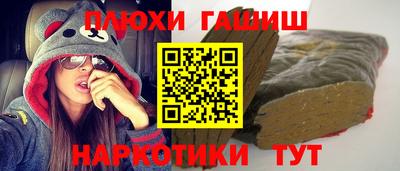 мефедрон мука Комсомольск-на-Амуре