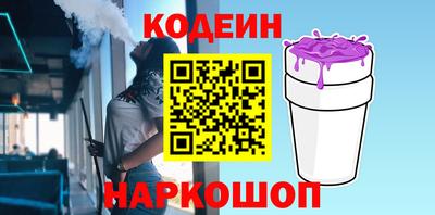 мефедрон мука Комсомольск-на-Амуре