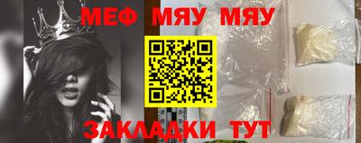 прущая мука Коммунар