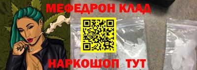 прущая мука Коммунар