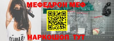 прущая мука Коммунар