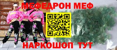 прущая мука Коммунар