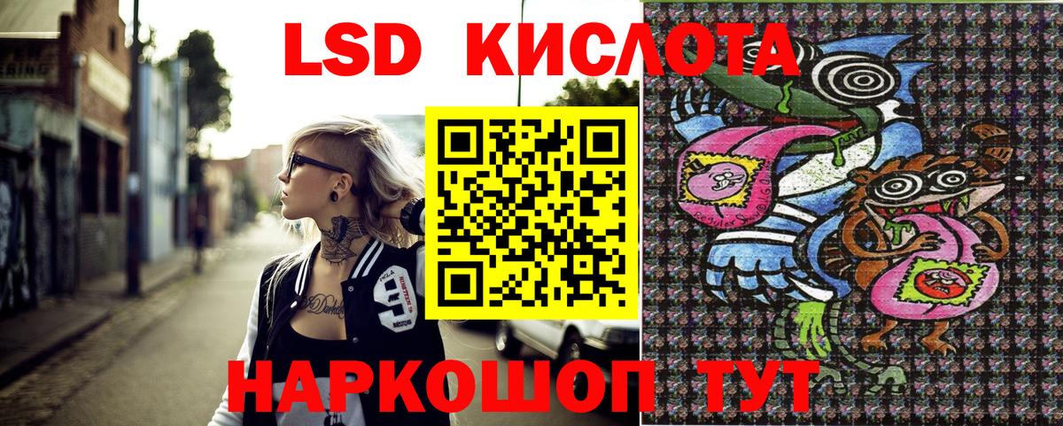 Марки NBOMe 1,8мг  купить   Вход с VPN  Волхов  Марки NBOMe 1,8мг  Наркотические марки 
