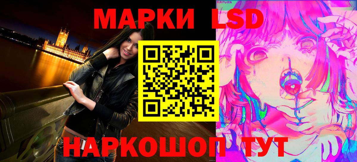 Наркотические марки 1500мкг Волхов