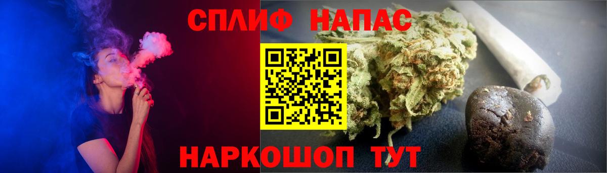 Марихуана MAZAR Волхов